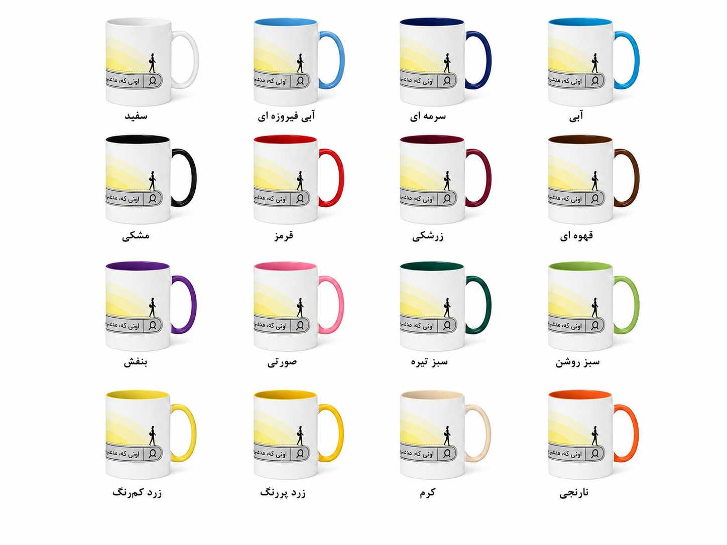 ماگ (لیوان) عاشقانه طرح «اونی که مدعی بود عاشقته» کد 158